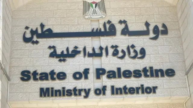 Meeting-the-President-of-Palestine-A-Journey-of-Patience-and-Perseverance Palestinian Elegance