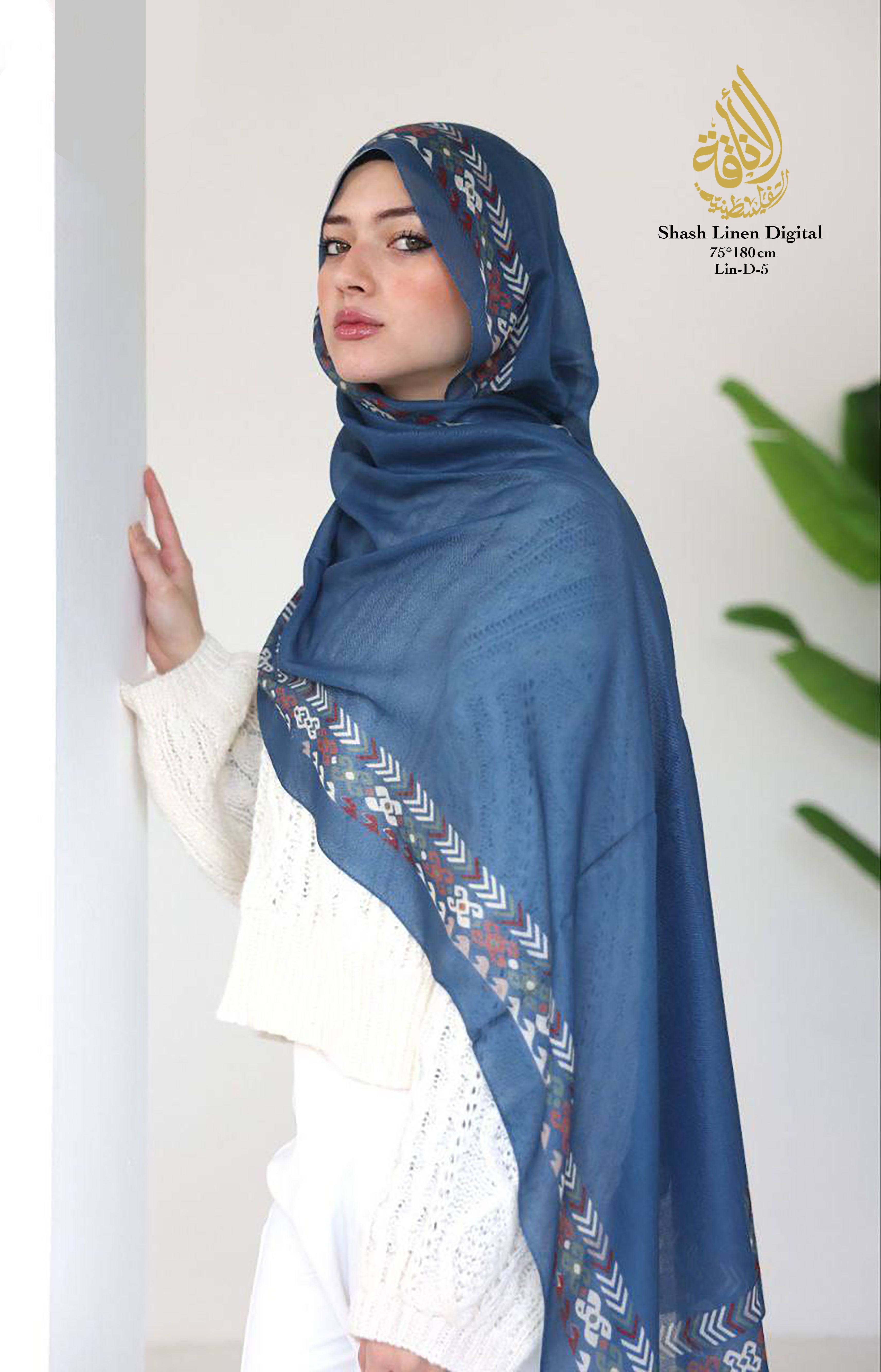 Heritage model Hijab-specialoccasions, this hijab adds a timeless touch to any outfit.