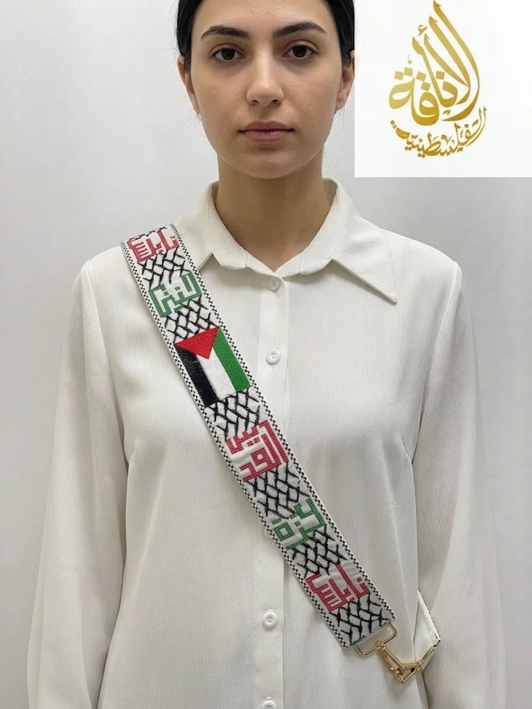 Palestine Embroidered Purse Strap-A Touch of Heritage and Elegance