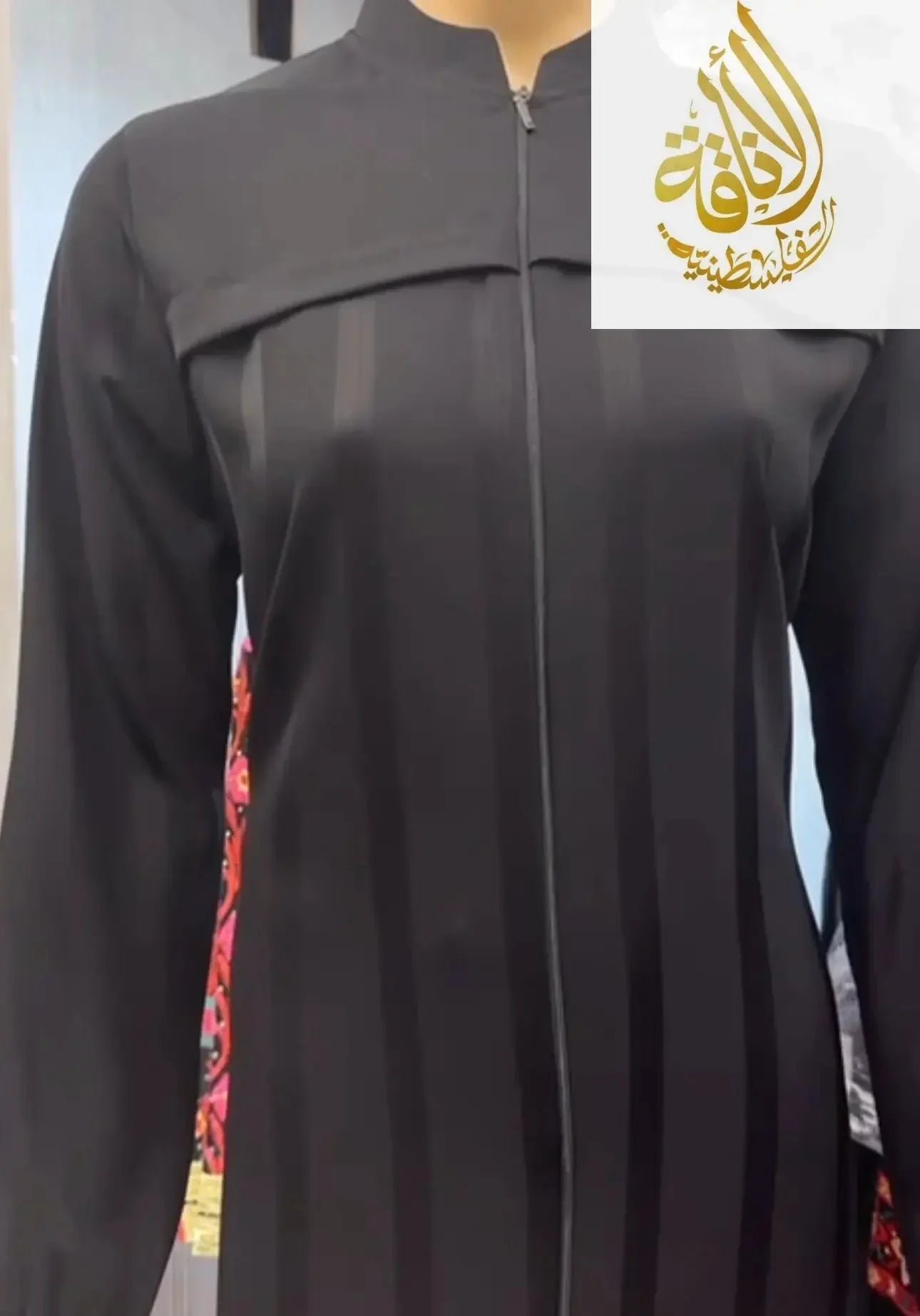 2 Piece Yourya Fabric Set Palestinian Elegance