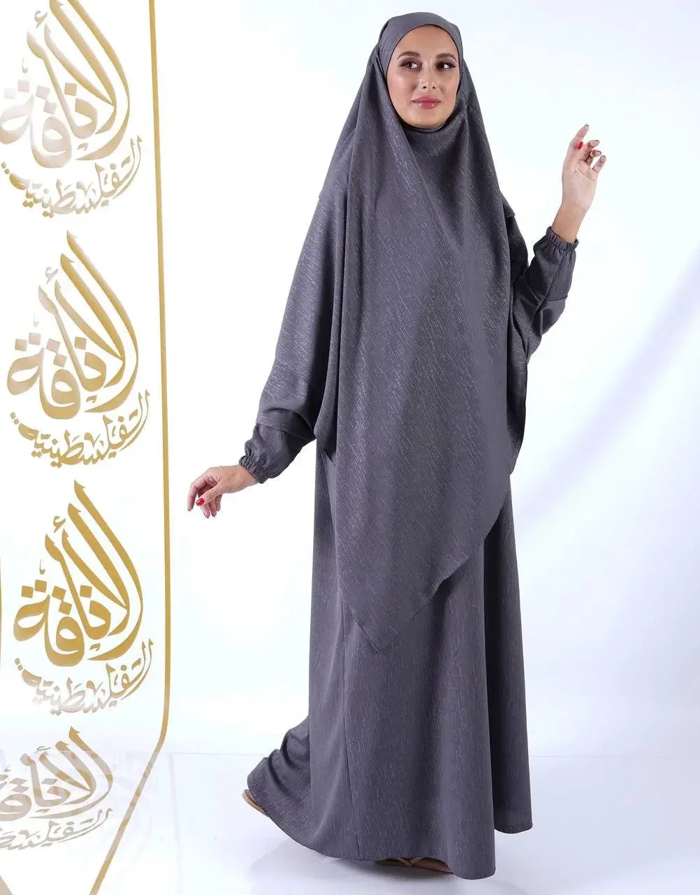 Khimar Abaya: Fusion of Style and Modesty Palestinian Elegance