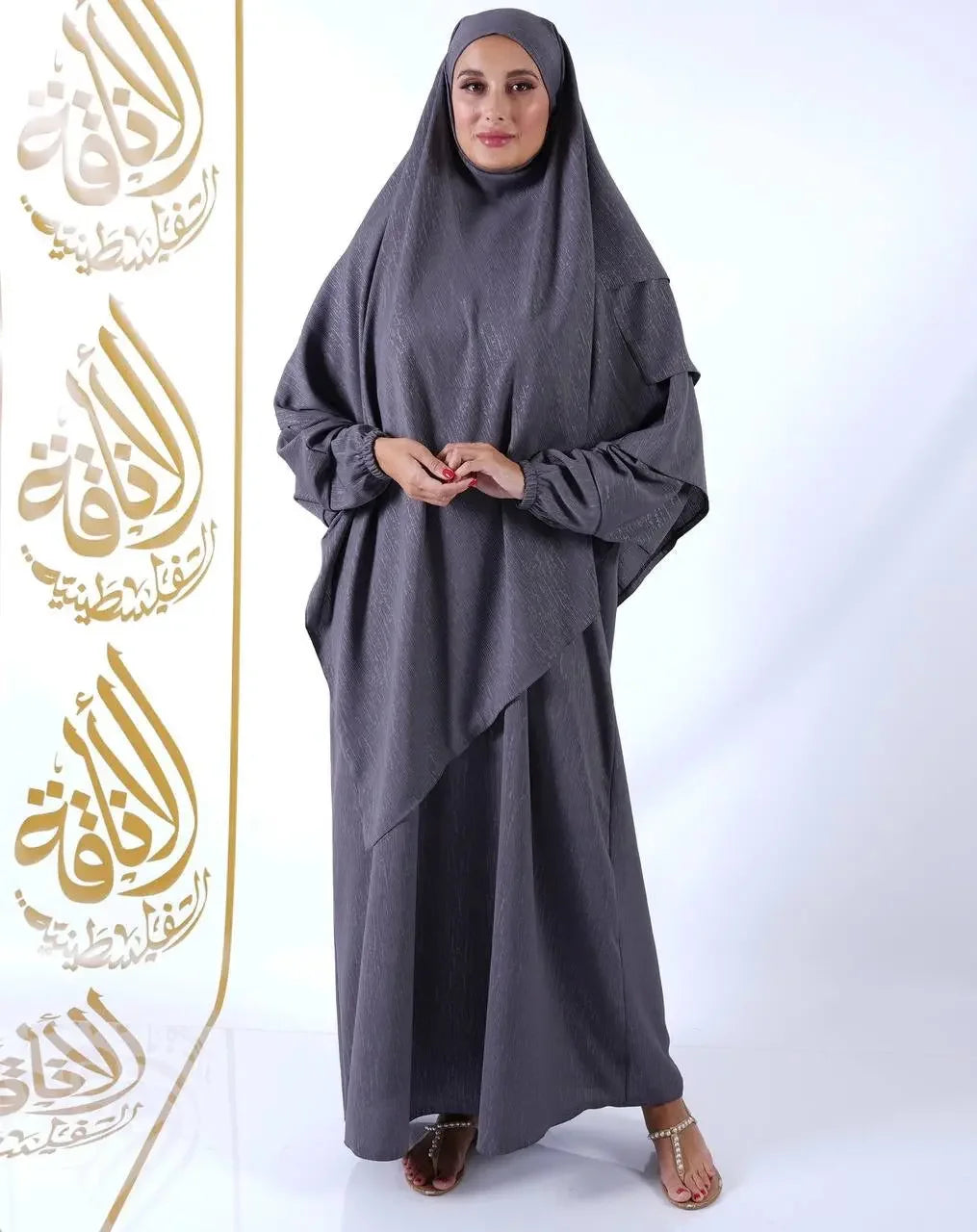 Khimar Abaya: Fusion of Style and Modesty Palestinian Elegance