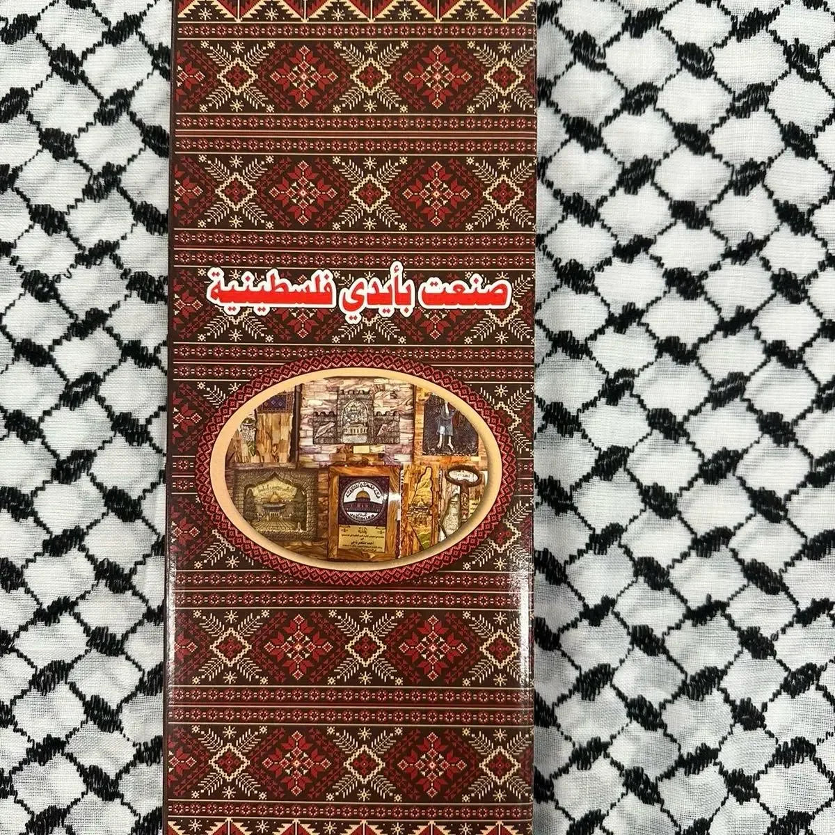 Handmade Wooden Frame Palestine Map with Tatreez Pendant: Love, Solidarity, and Enchanting Beauty Palestinian Elegance