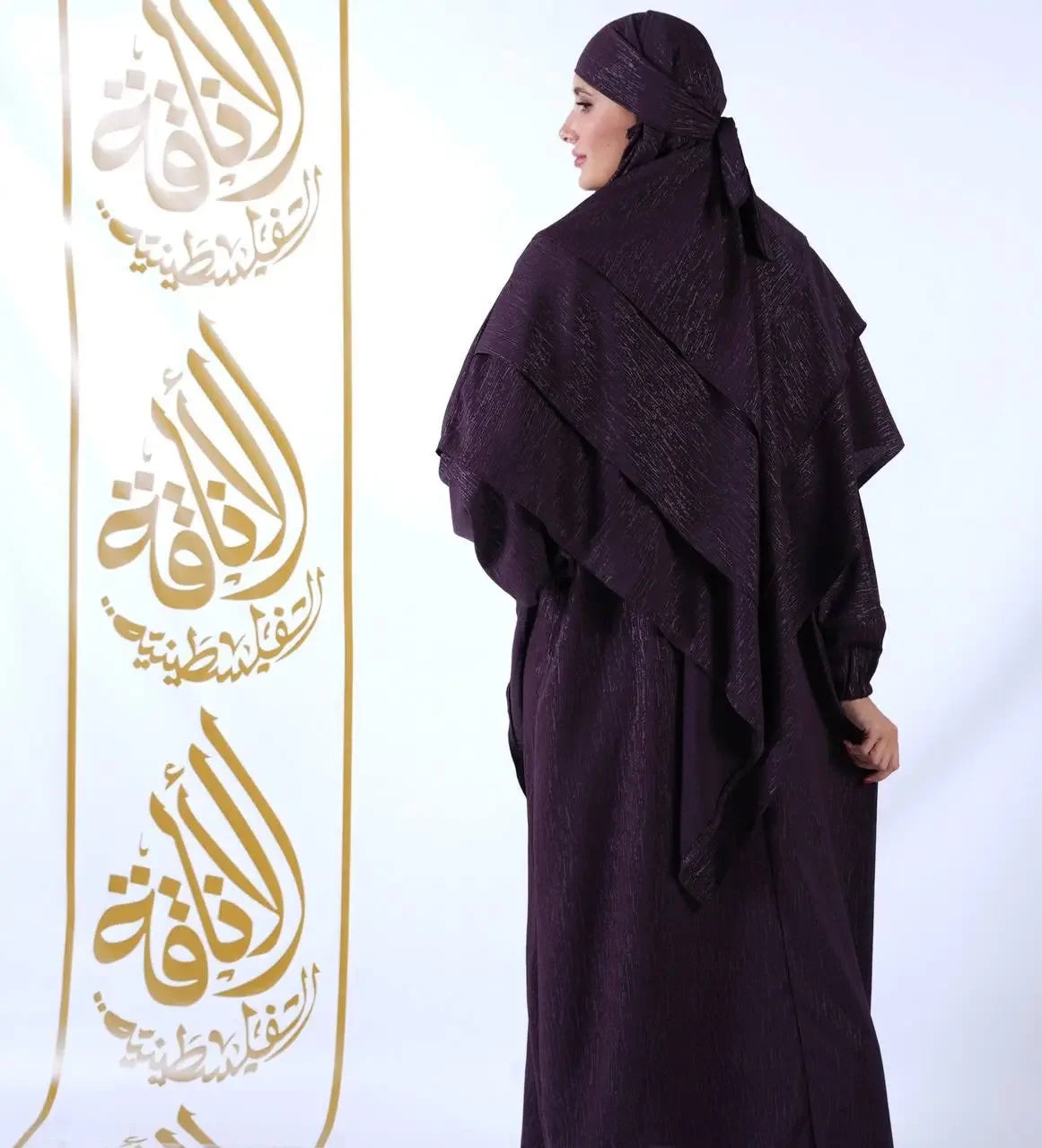 Khimar Abaya: Fusion of Style and Modesty Palestinian Elegance