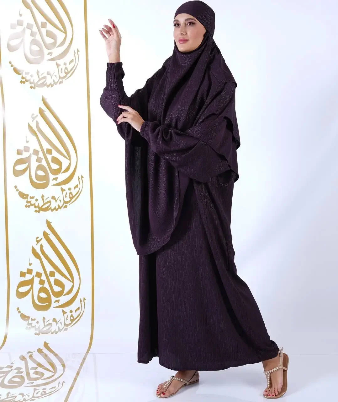 Khimar Abaya: Fusion of Style and Modesty Palestinian Elegance