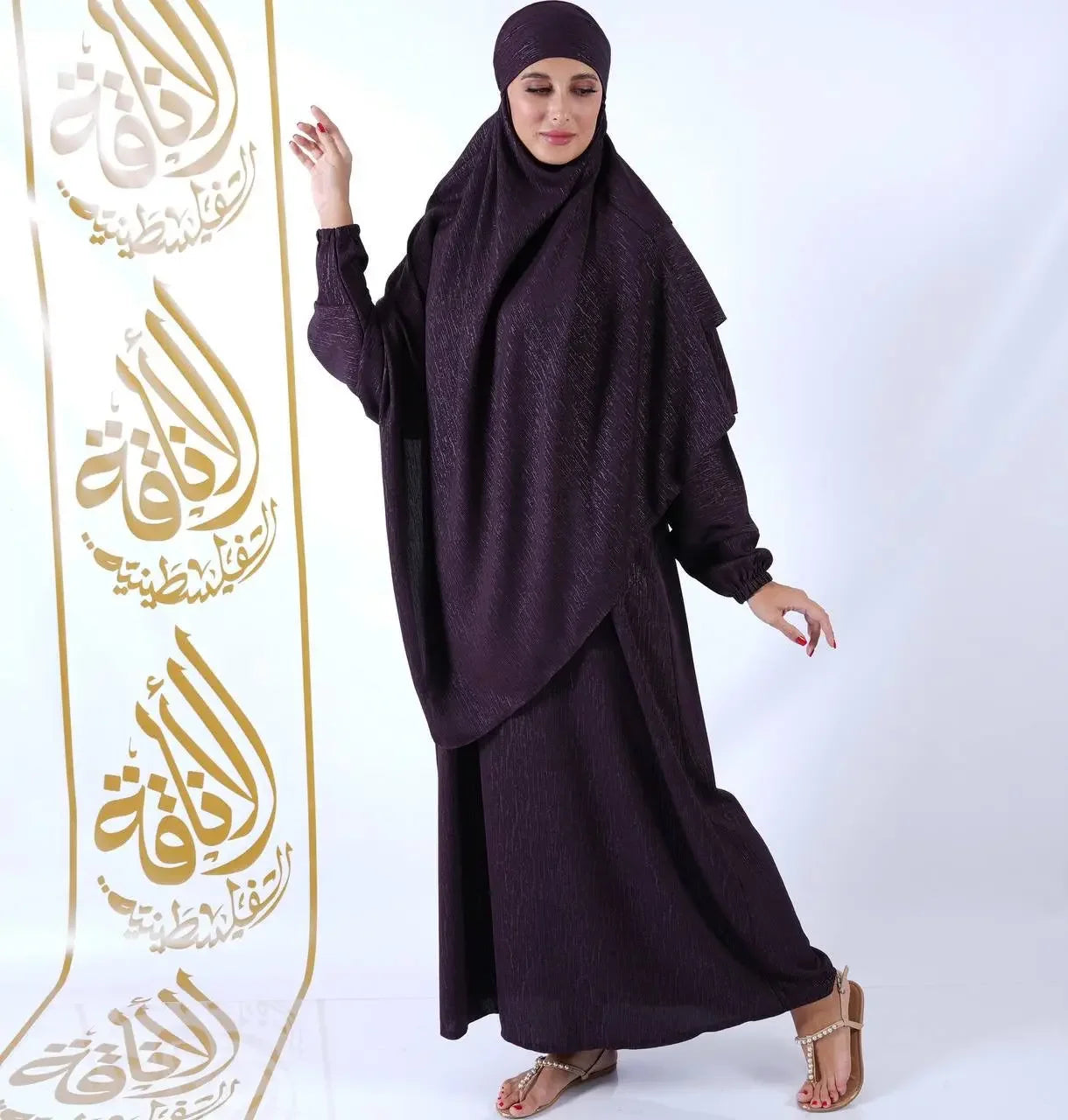 Khimar Abaya: Fusion of Style and Modesty Palestinian Elegance