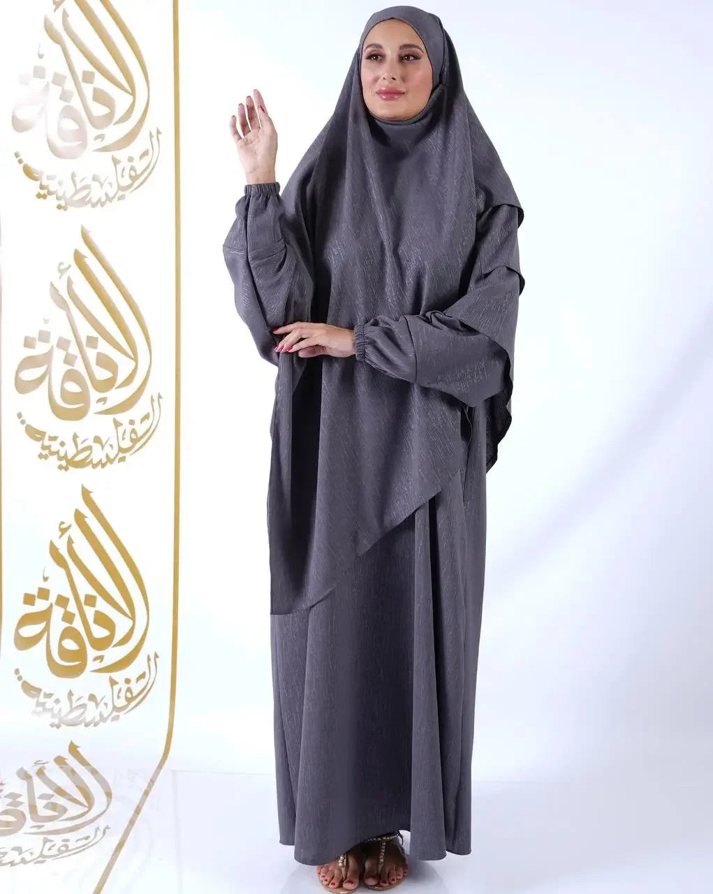 Khimar Abaya: Fusion of Style and Modesty Palestinian Elegance