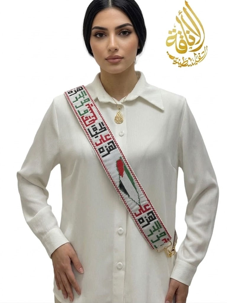 “On this earth, there is that which deserves life" Purse Strap