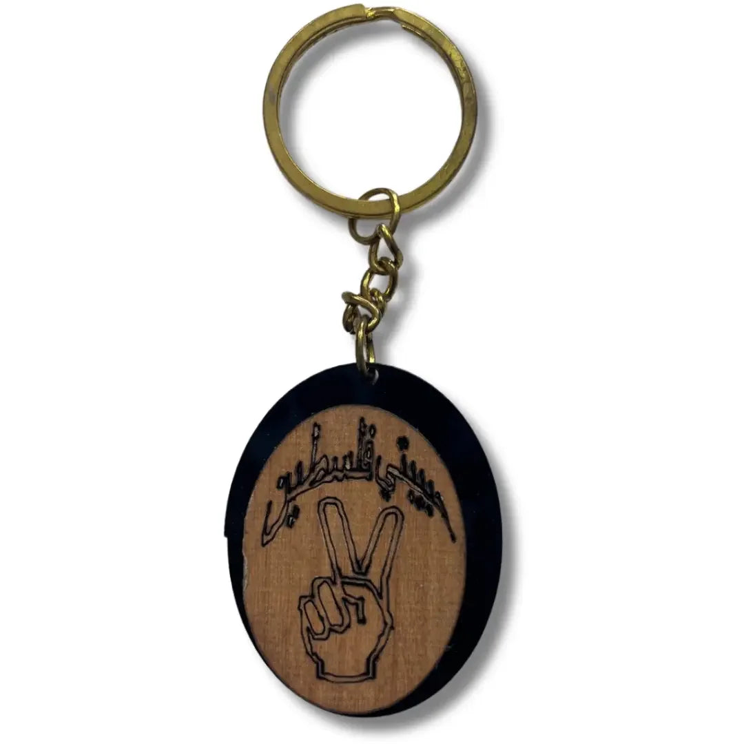 Palestine Keychain Accessory – Handmade Cultural Elegance Palestinian Elegance