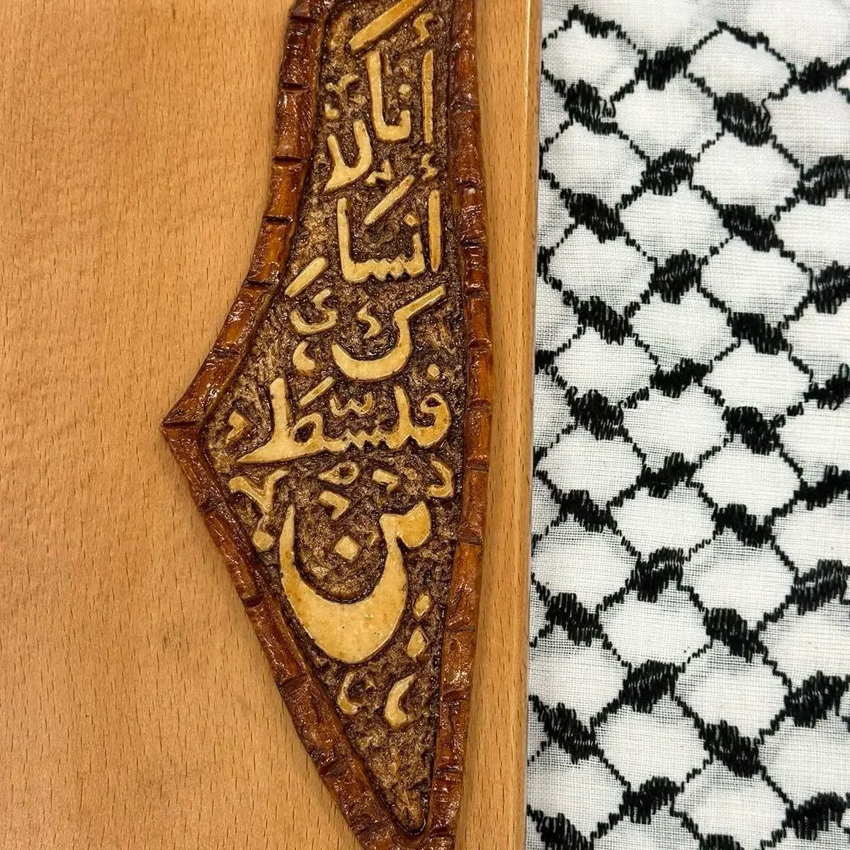 Handmade Wooden Frame Palestine Map with Tatreez Pendant: Love, Solidarity, and Enchanting Beauty Palestinian Elegance