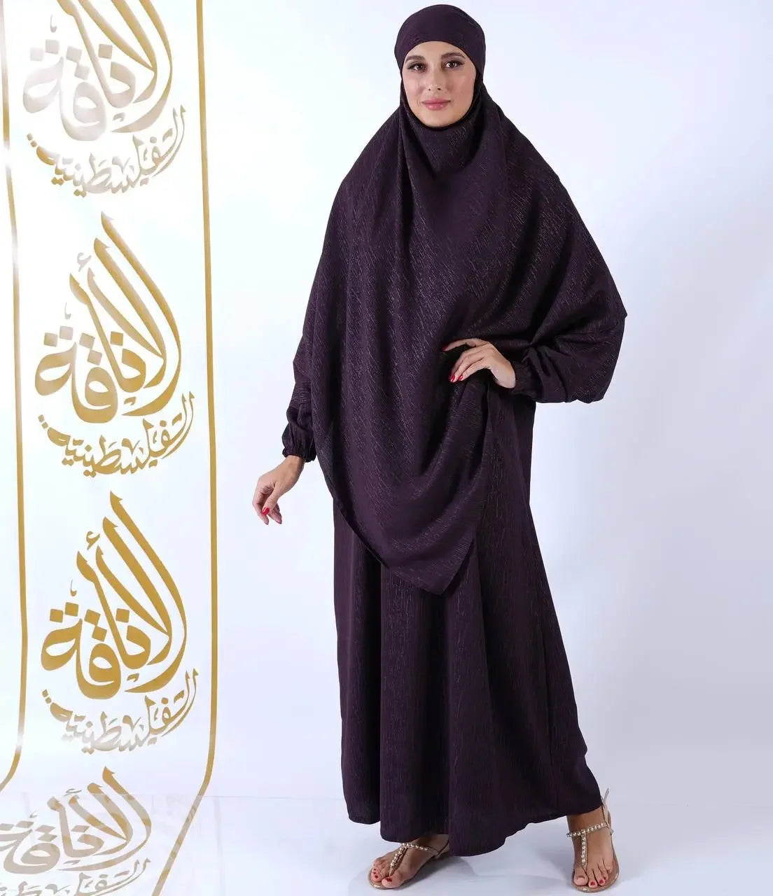 Khimar Abaya: Fusion of Style and Modesty Palestinian Elegance