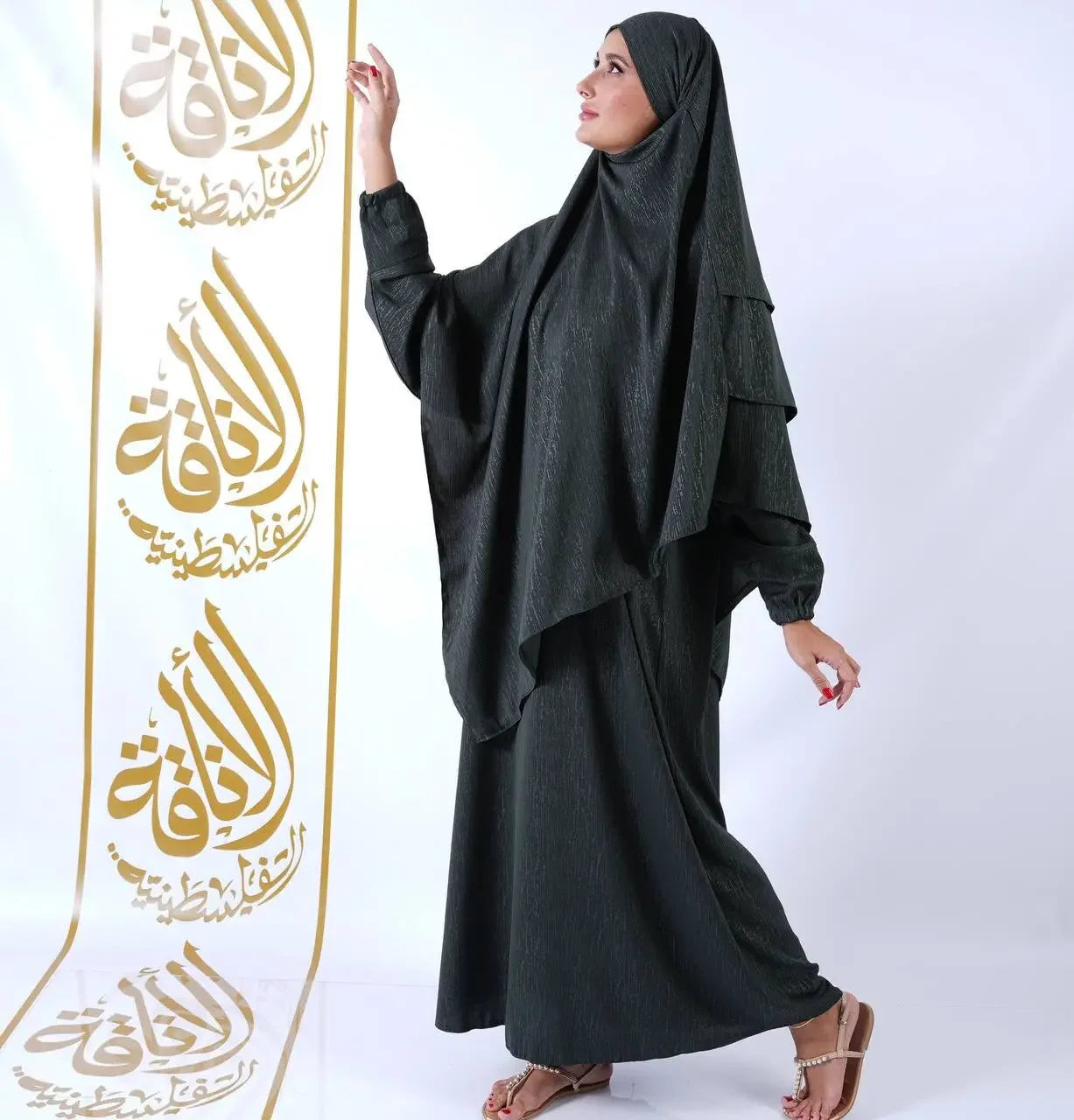 Khimar Abaya: Fusion of Style and Modesty Palestinian Elegance