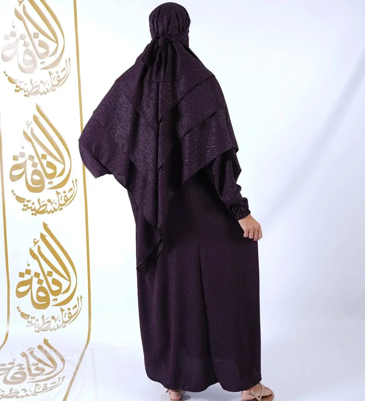 Khimar Abaya: Fusion of Style and Modesty Palestinian Elegance