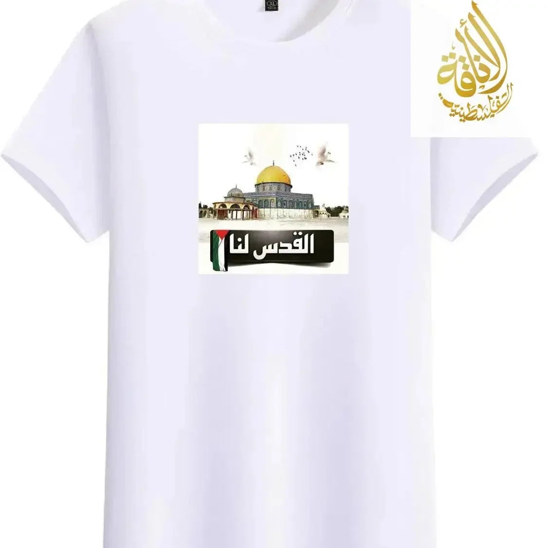 AlQuds Palestine shirt for kids Palestinian Elegance