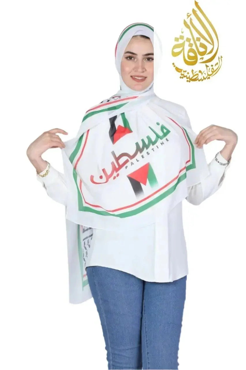 All White Hijab with Arabic "Palestine" and Map Design Palestinian Elegance
