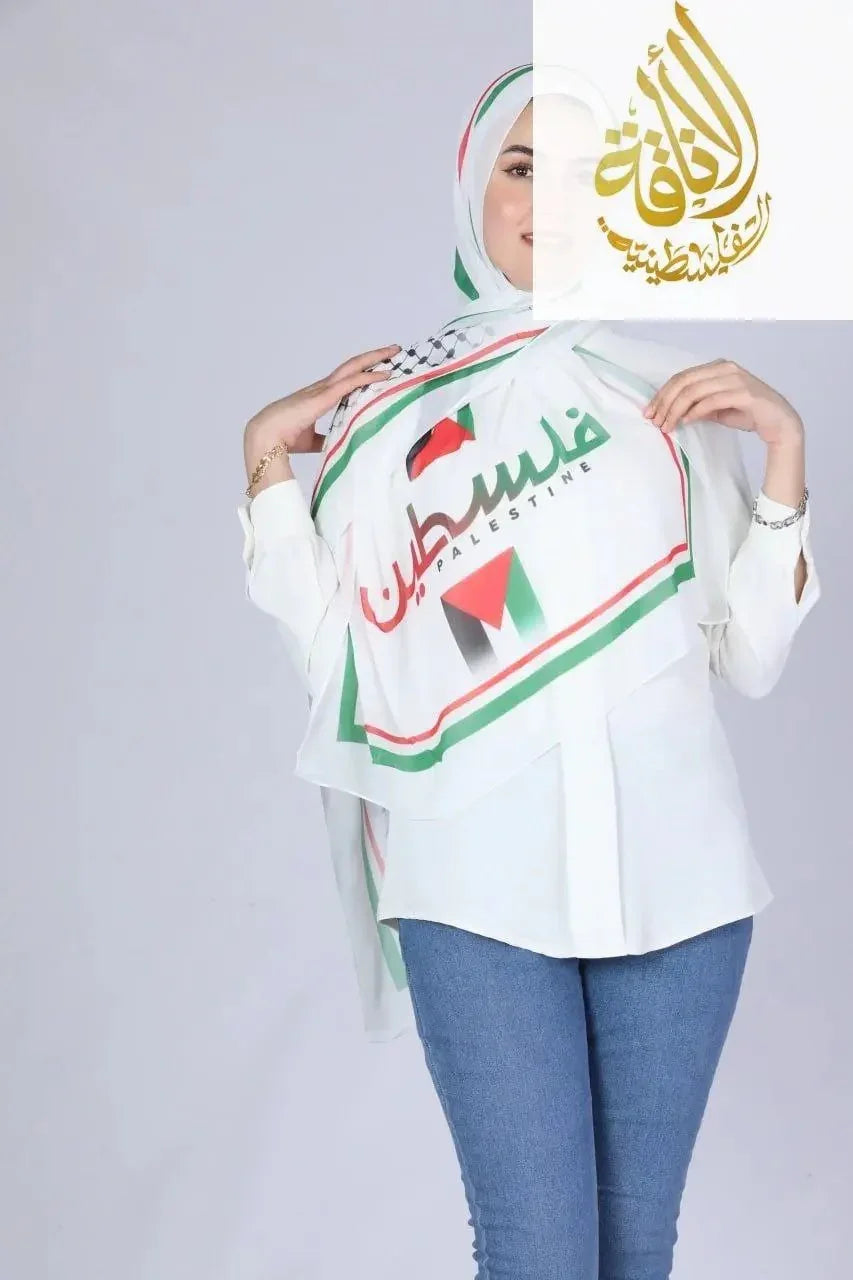 All White Hijab with Arabic "Palestine" and Map Design Palestinian Elegance