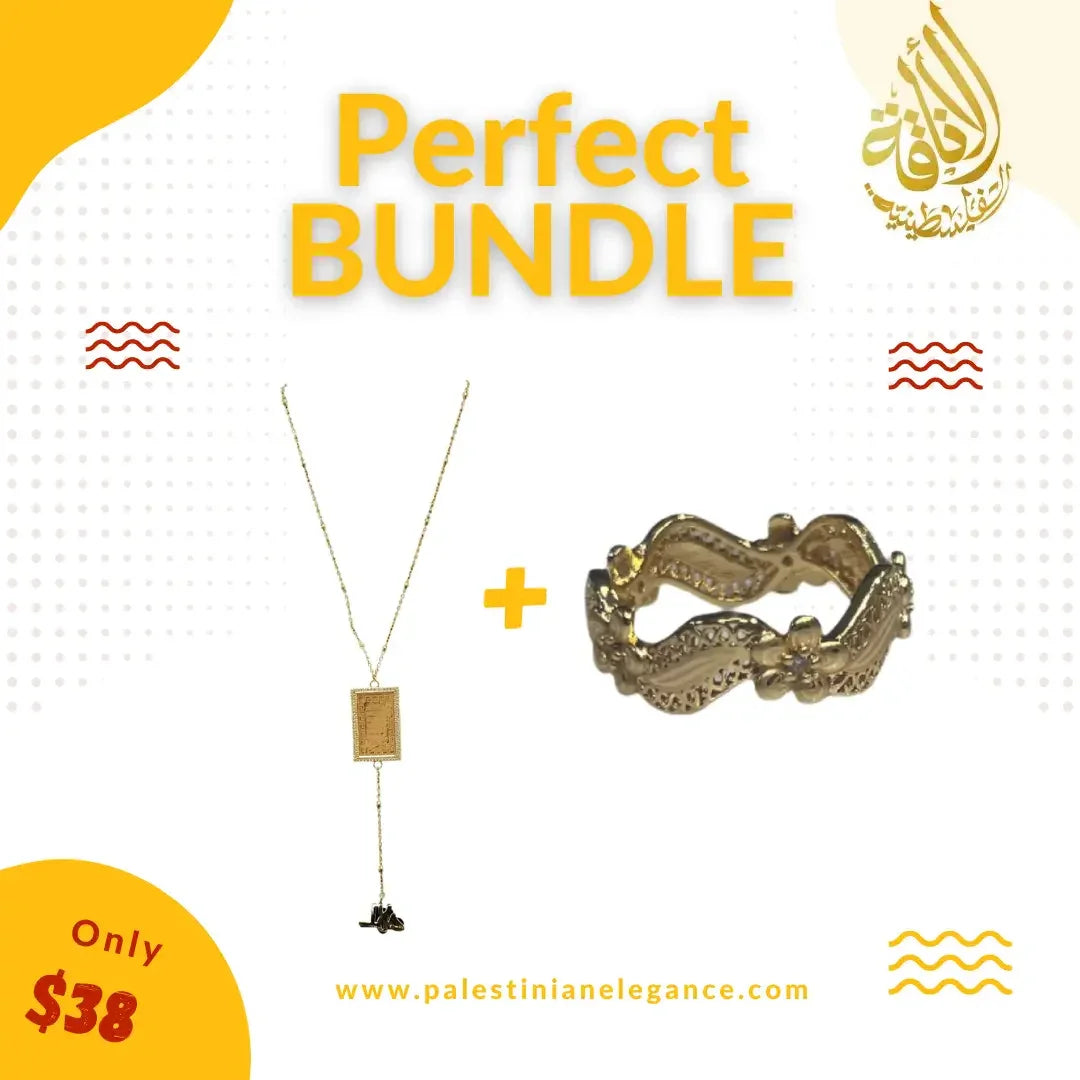 Palestinian Elegance imitated gold Allah necklace gold jewelry and matching gold ring bundle set