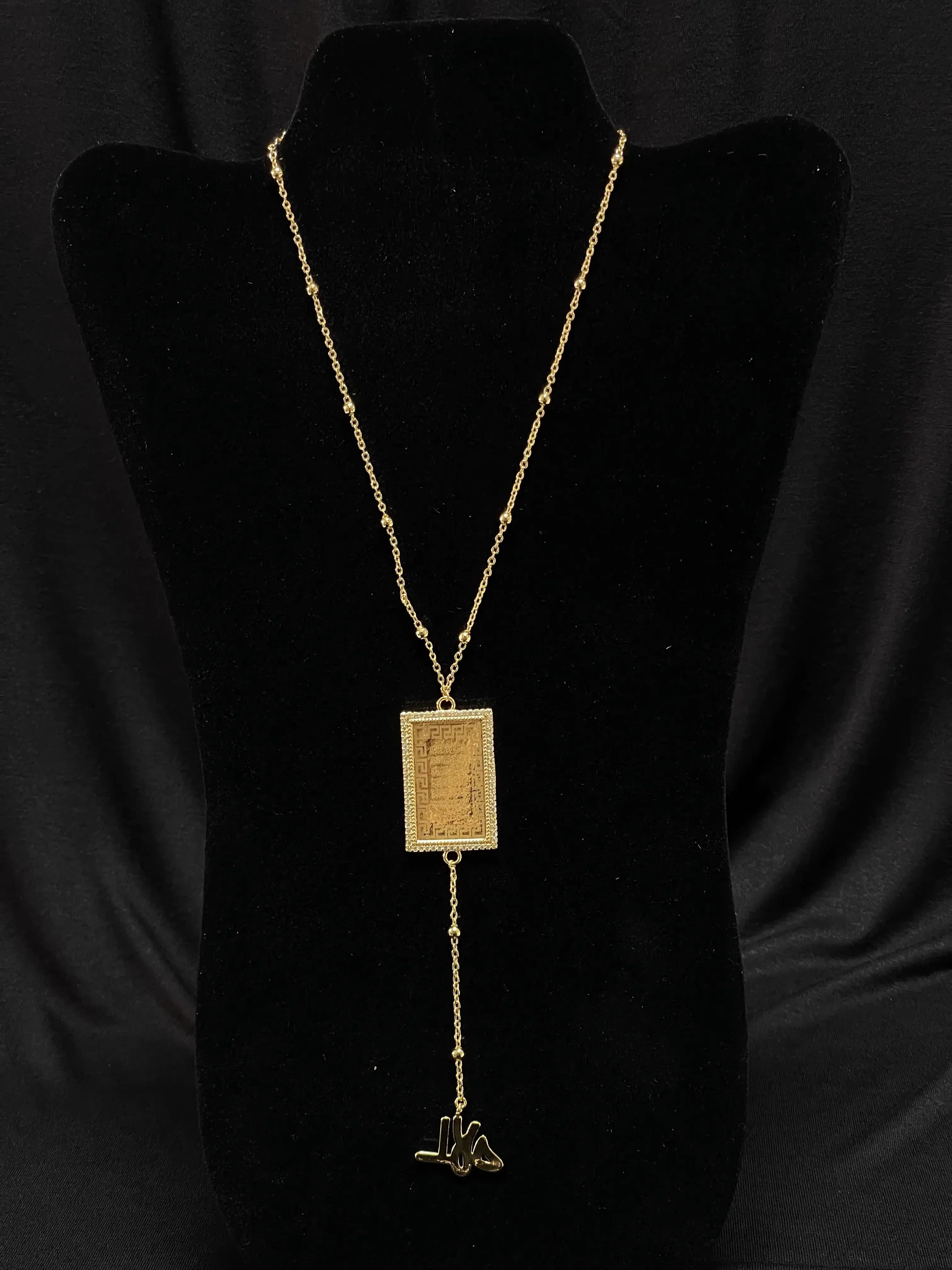 Palestinian Elegance imitated gold Allah necklace gold design with rectangular pendant and intricate chain