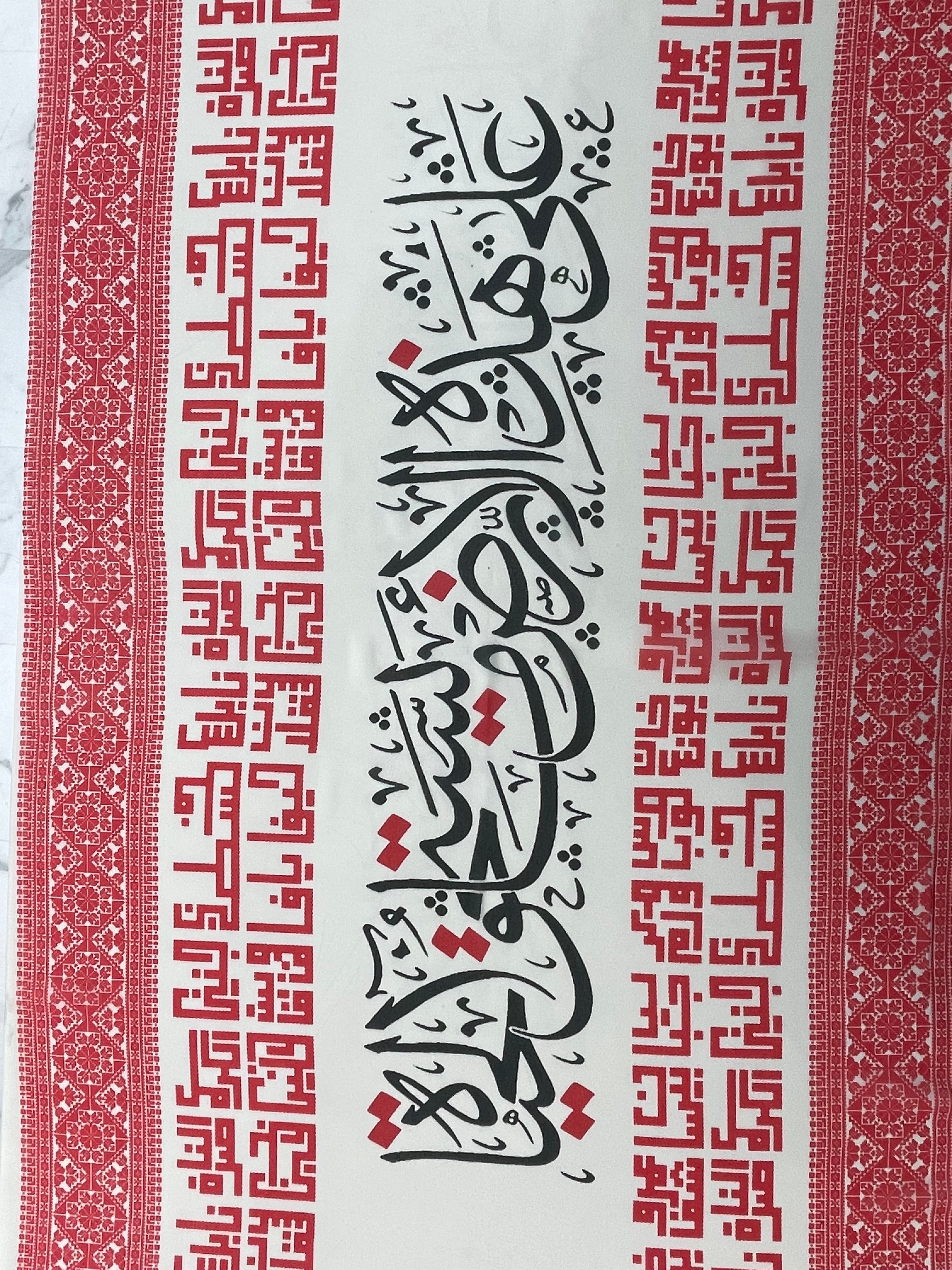 Arabic Lettering "On This Land..." with Cities Print Tatreez Hijab - High Quality Palestinian Elegance