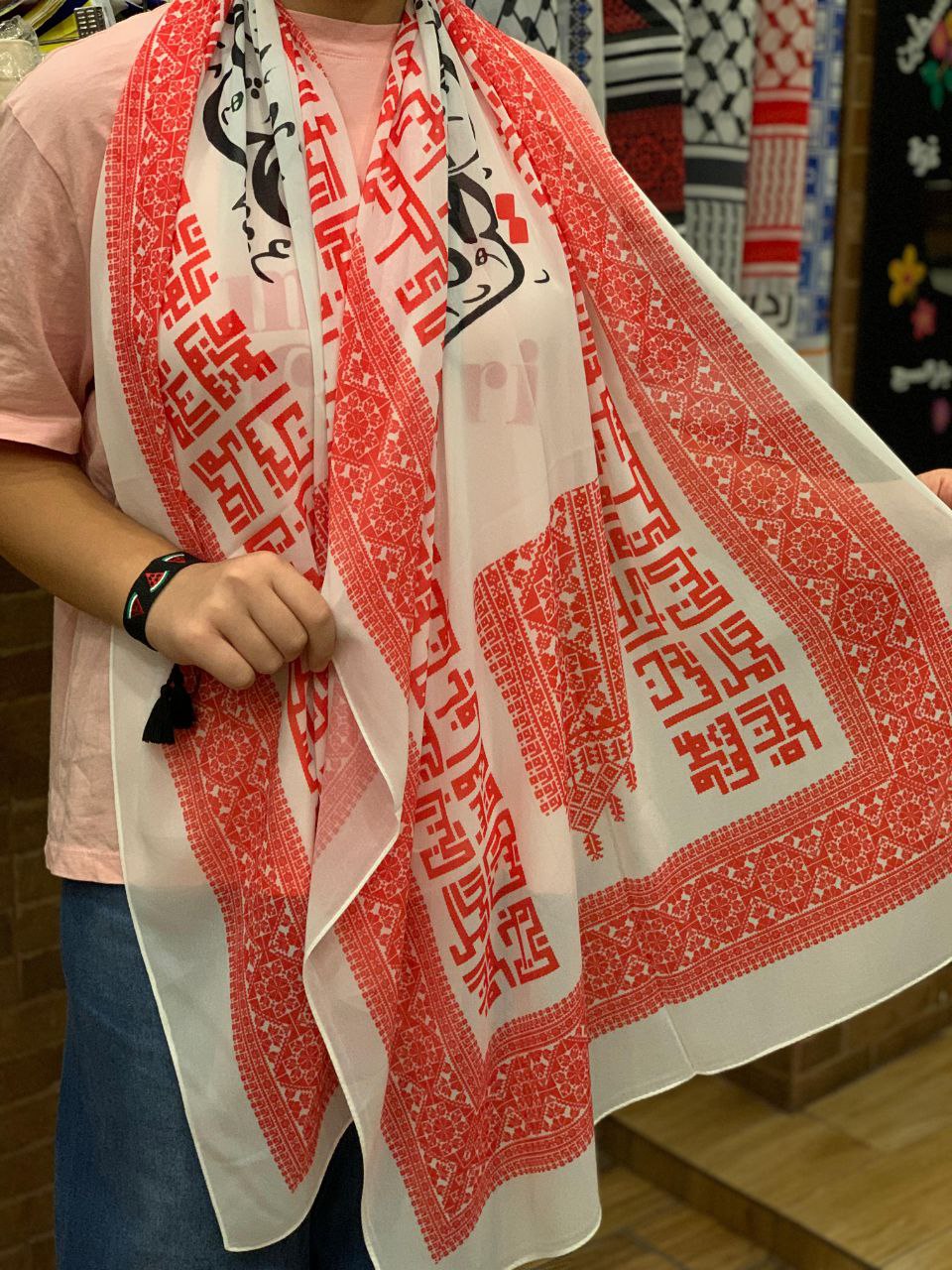 Arabic Lettering "On This Land..." with Cities Print Tatreez Hijab - High Quality Palestinian Elegance