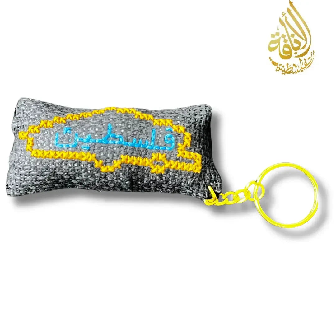 Assorted Black Palestine Map Tatreez Plushy Pillow Keychain with Arabic Design Palestinian Elegance