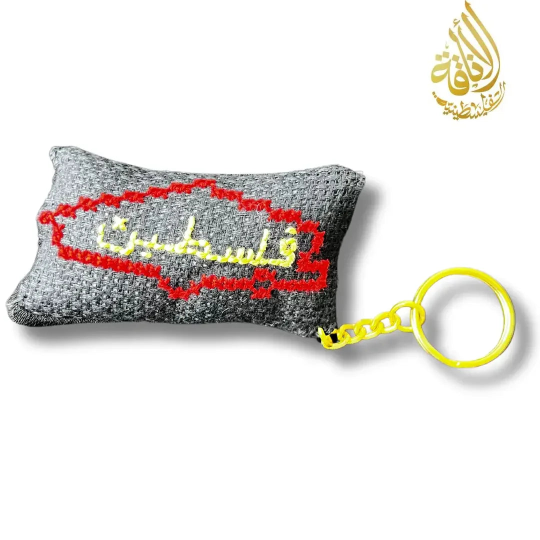 Assorted Black Palestine Map Tatreez Plushy Pillow Keychain with Arabic Design Palestinian Elegance
