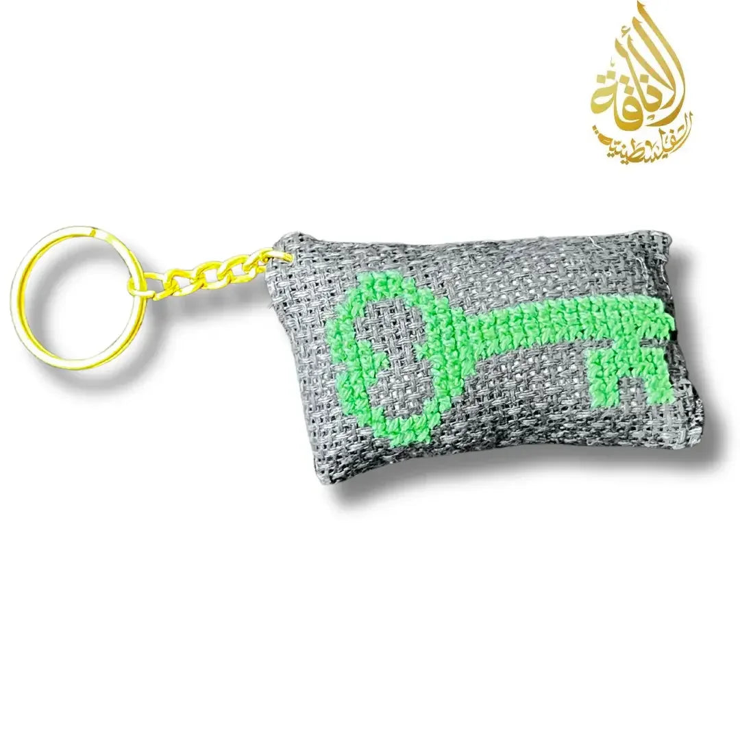 Assorted Key Design Tatreez Black Plushy Pillow Keychain Accessory Palestinian Elegance