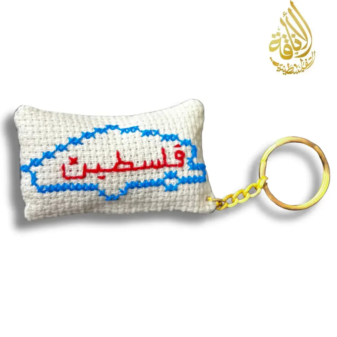 Assorted Palestine Map with Arabic Design Tatreez Plushy Pillow Keychain Accessory Palestinian Elegance