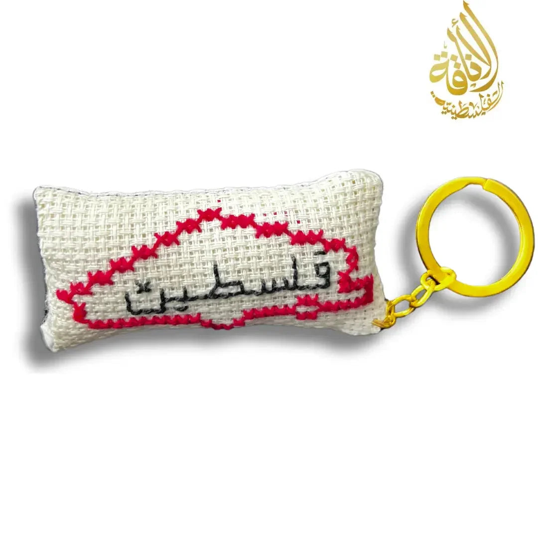 Assorted Palestine Map with Arabic Design Tatreez Plushy Pillow Keychain Accessory Palestinian Elegance