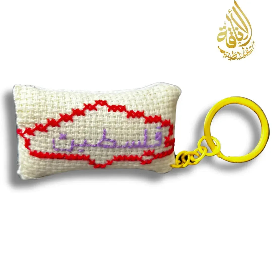 Assorted Palestine Map with Arabic Design Tatreez Plushy Pillow Keychain Accessory Palestinian Elegance