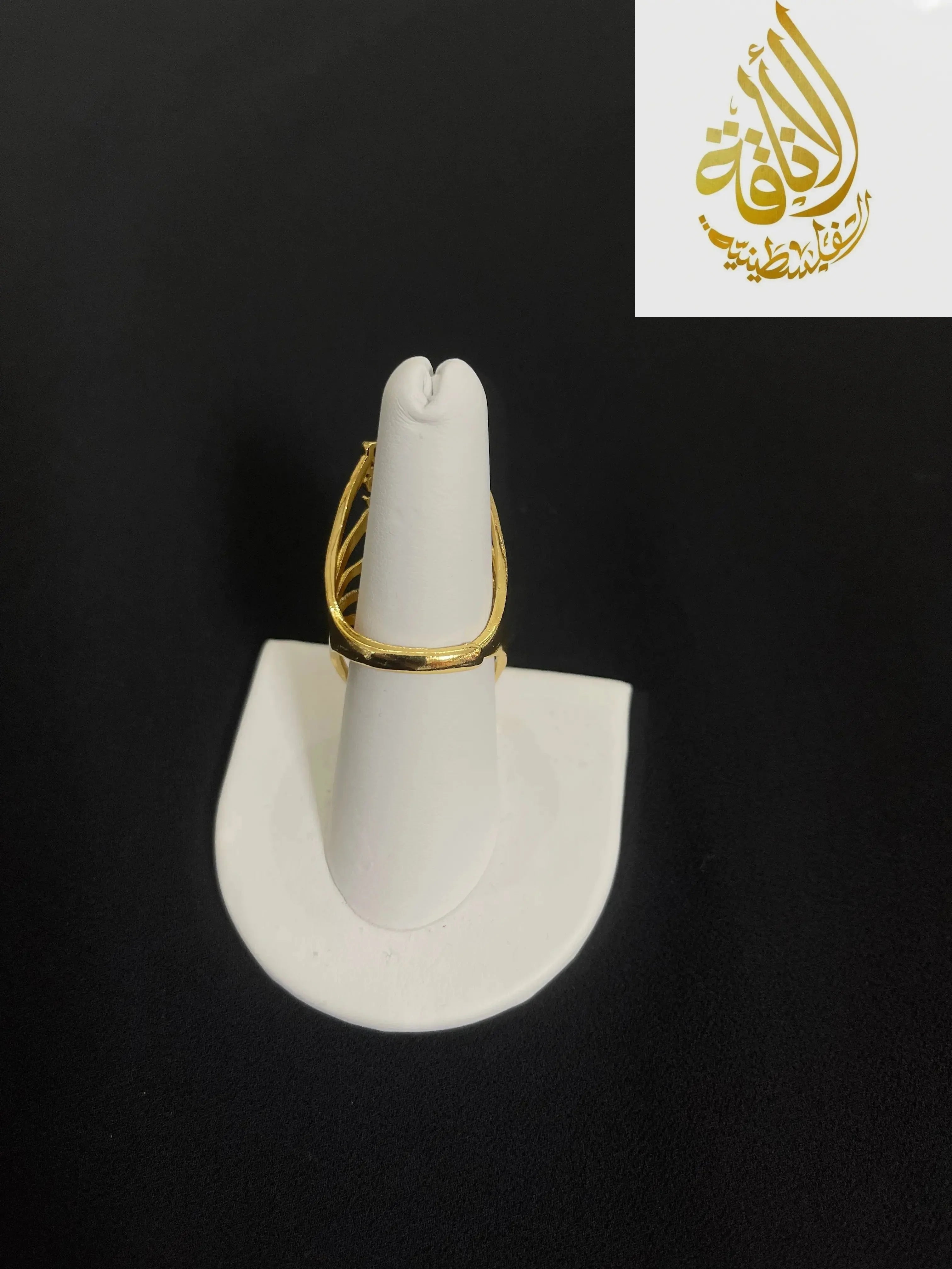 Elegant gold layered ring displayed on white ring holder by Palestinian Elegance
