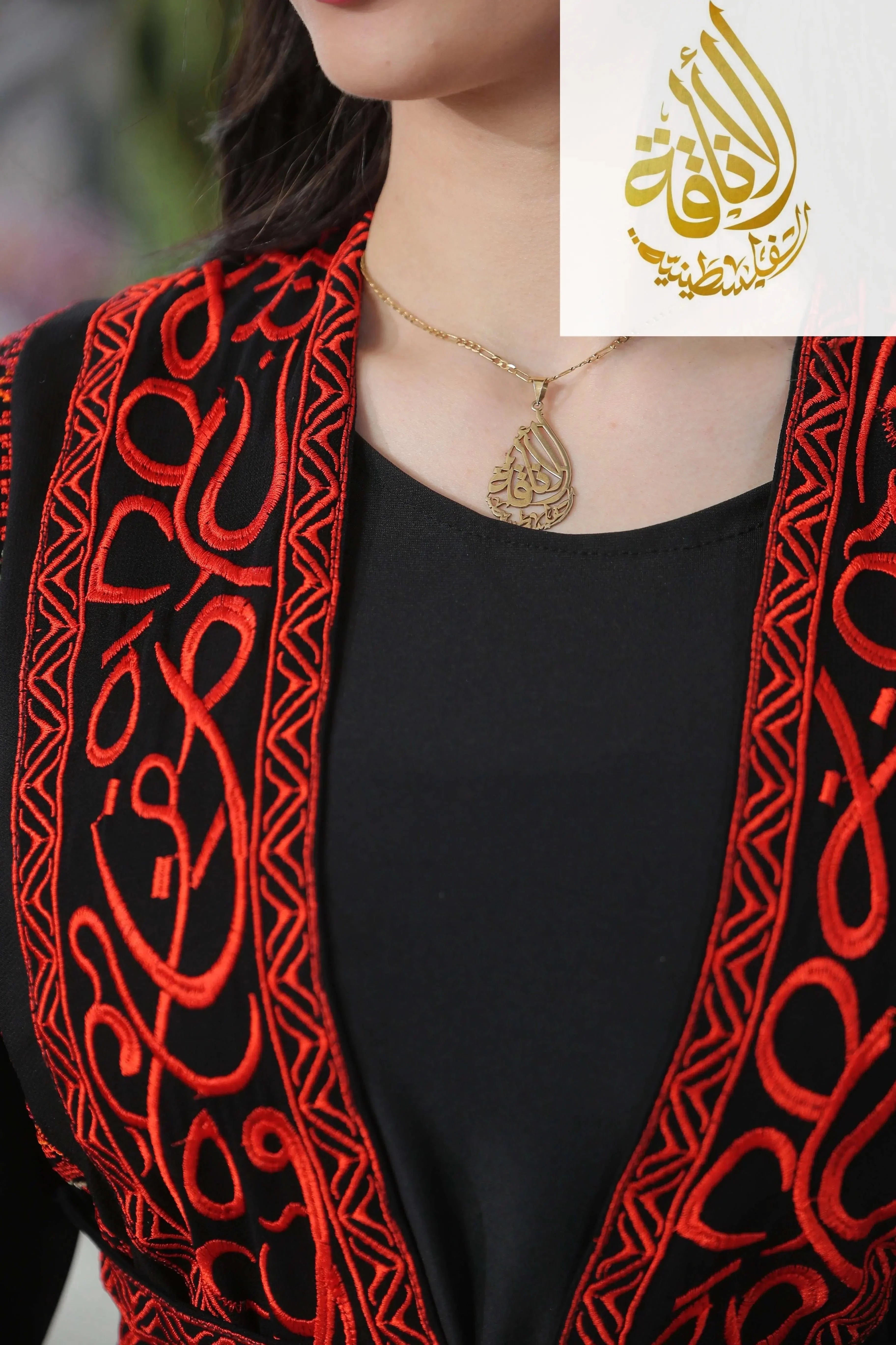 Black thoub by Palestinian Elegance with Basma Arabic letters with heritage embroidery Bisht in red stitching