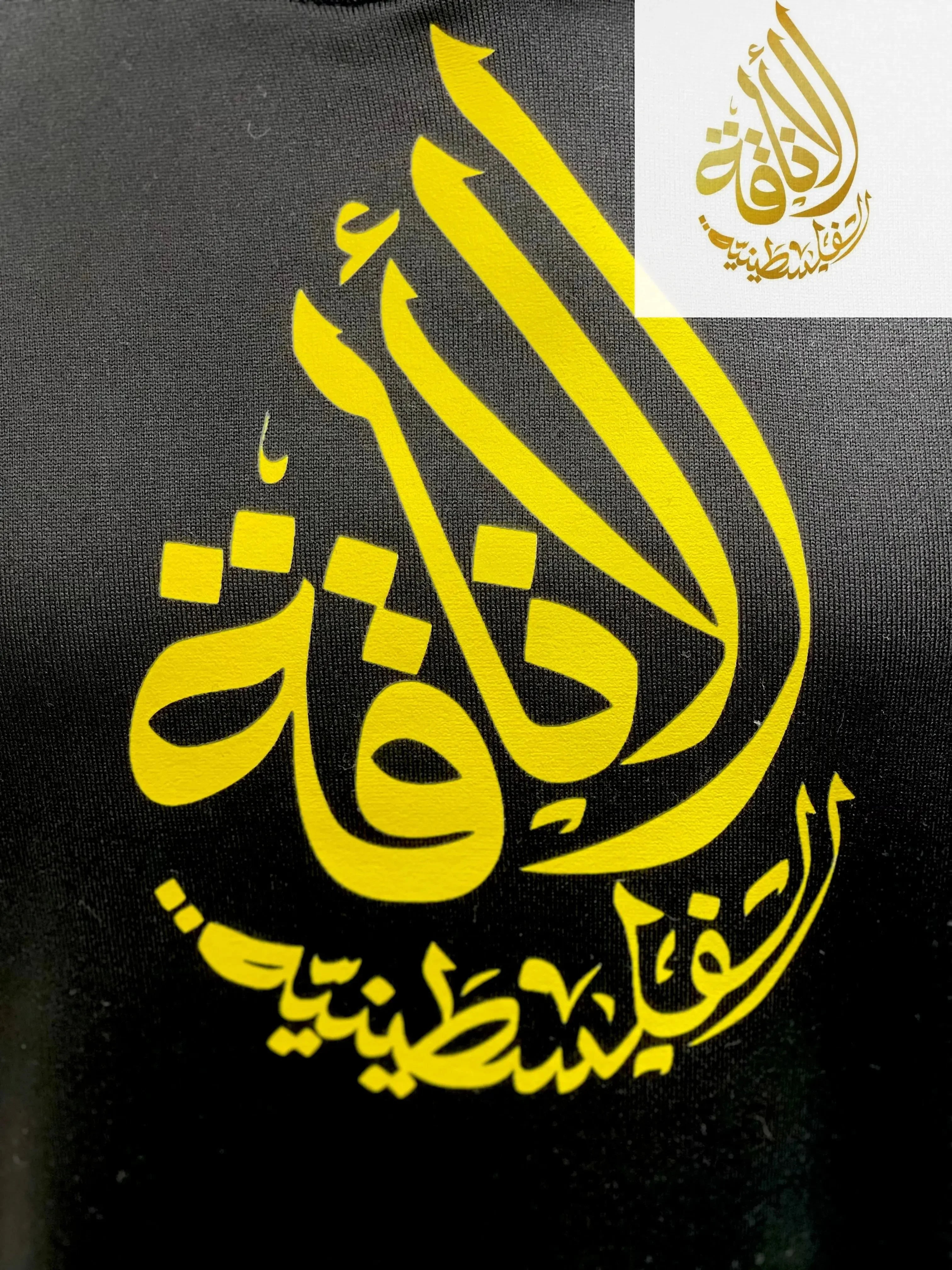 Black Palestinian Heritage Hoodie - Celebrate Villages with Elegance Palestinian Elegance