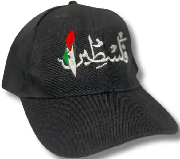 Black Palestine hat with Arabic embroidery and a colorful map design on the front panel