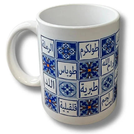Blue Cup with Arabic Words Design Palestinian Elegance