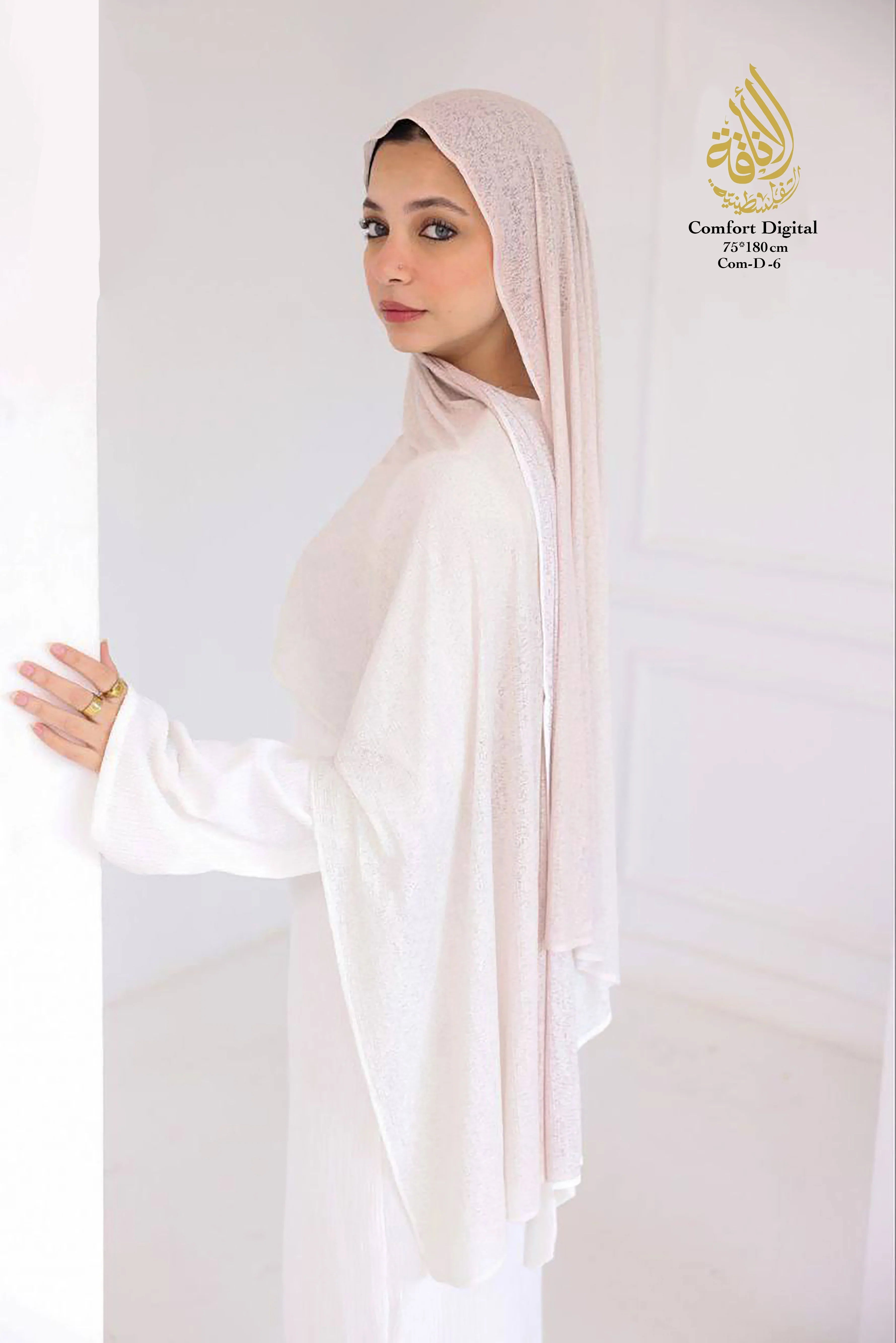 New Collection – Cotton Comfort Hijab