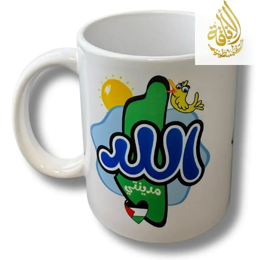 Coffee Cups with Palestinian City Names and Symbols Palestinian Elegance
