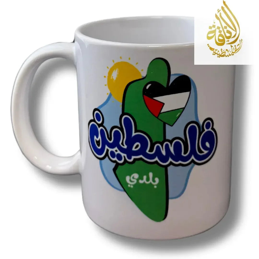Coffee Cups with Palestinian City Names and Symbols Palestinian Elegance