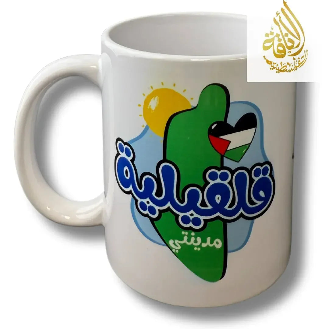Coffee Cups with Palestinian City Names and Symbols Palestinian Elegance