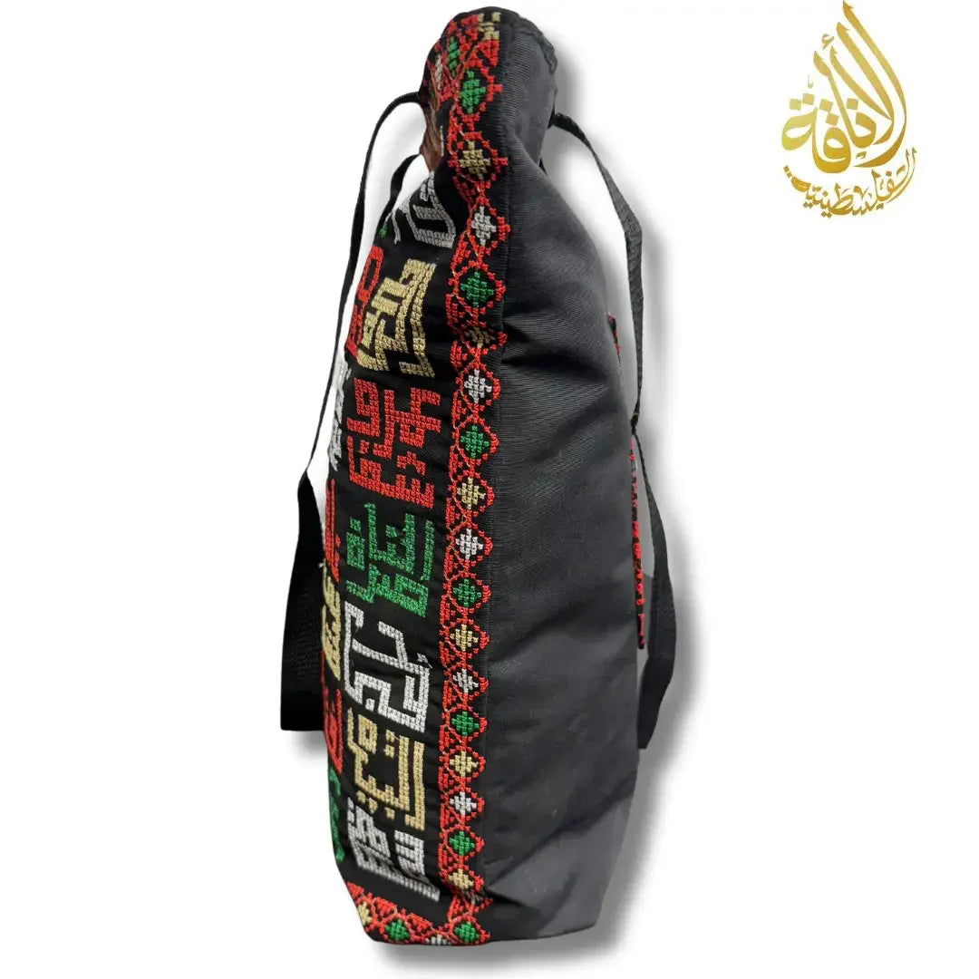 Colorful Arabic Words Design High-Quality Tote Bag | 40 cm Length Palestinian Elegance
