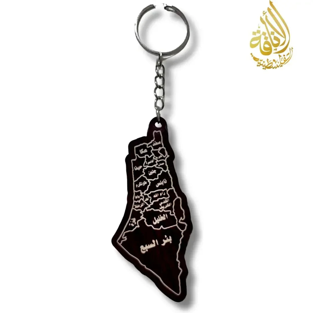Cultural Expression Bundle: Tatreez Embroidered Hoodie & Palestinian Cities Keychain Palestinian Elegance
