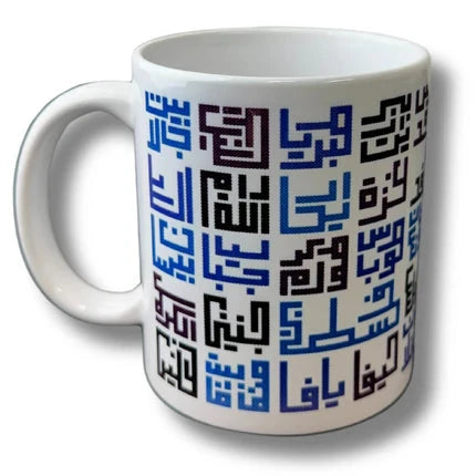 Cup with Blue and Black Arabic Words Design Palestinian Elegance
