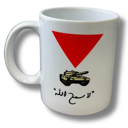 Cup with Red Triangle and Tank Design Palestinian Elegance