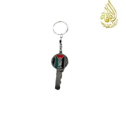Detained Person Key Accessory Palestinian Elegance