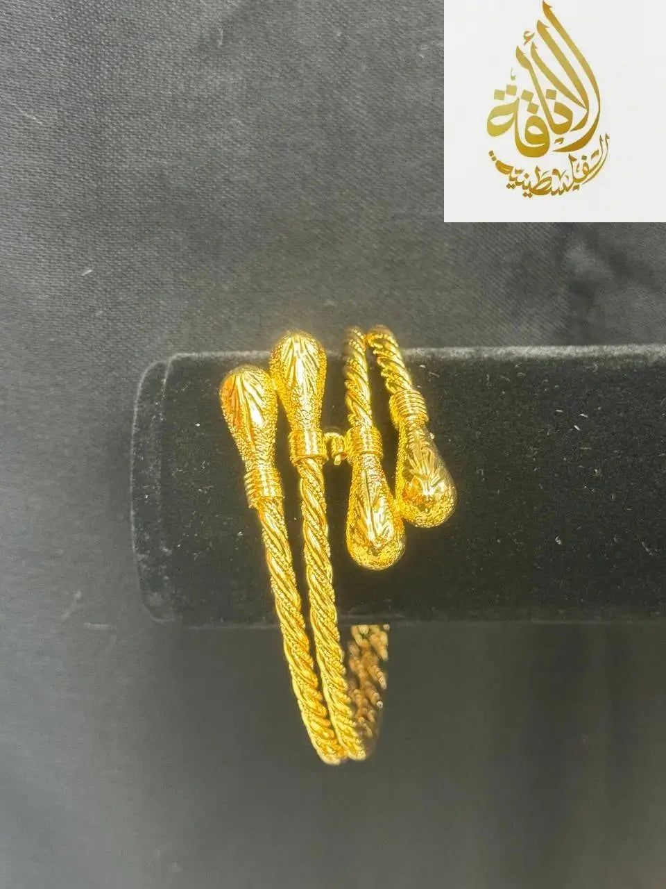 Palestinian Elegance mabroume bracelet gold twist imitated gold bracelet with intricate twisted design