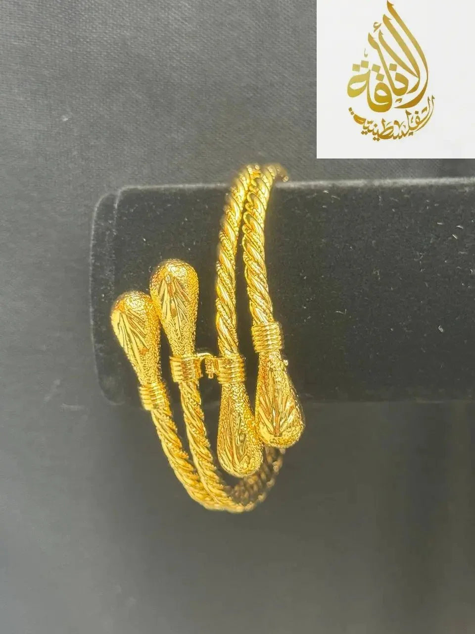 Palestinian Elegance mabroume bracelet gold twist imitated gold bracelet with intricate twisted design and teardrop-shaped ends