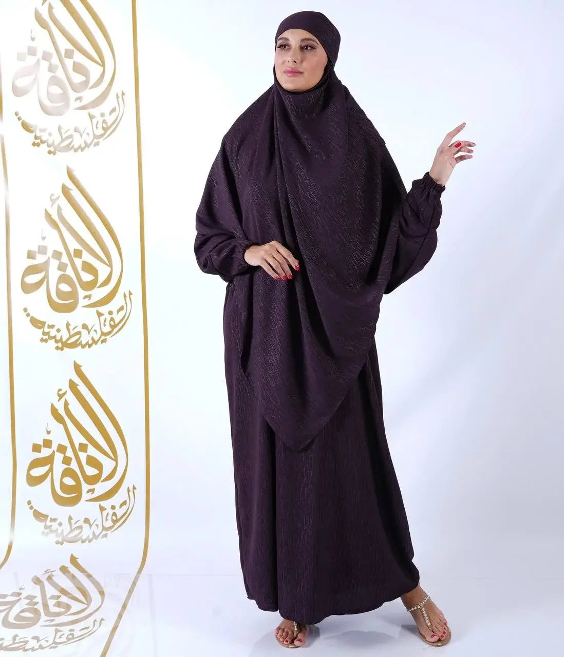 Khimar Abaya: Fusion of Style and Modesty Palestinian Elegance