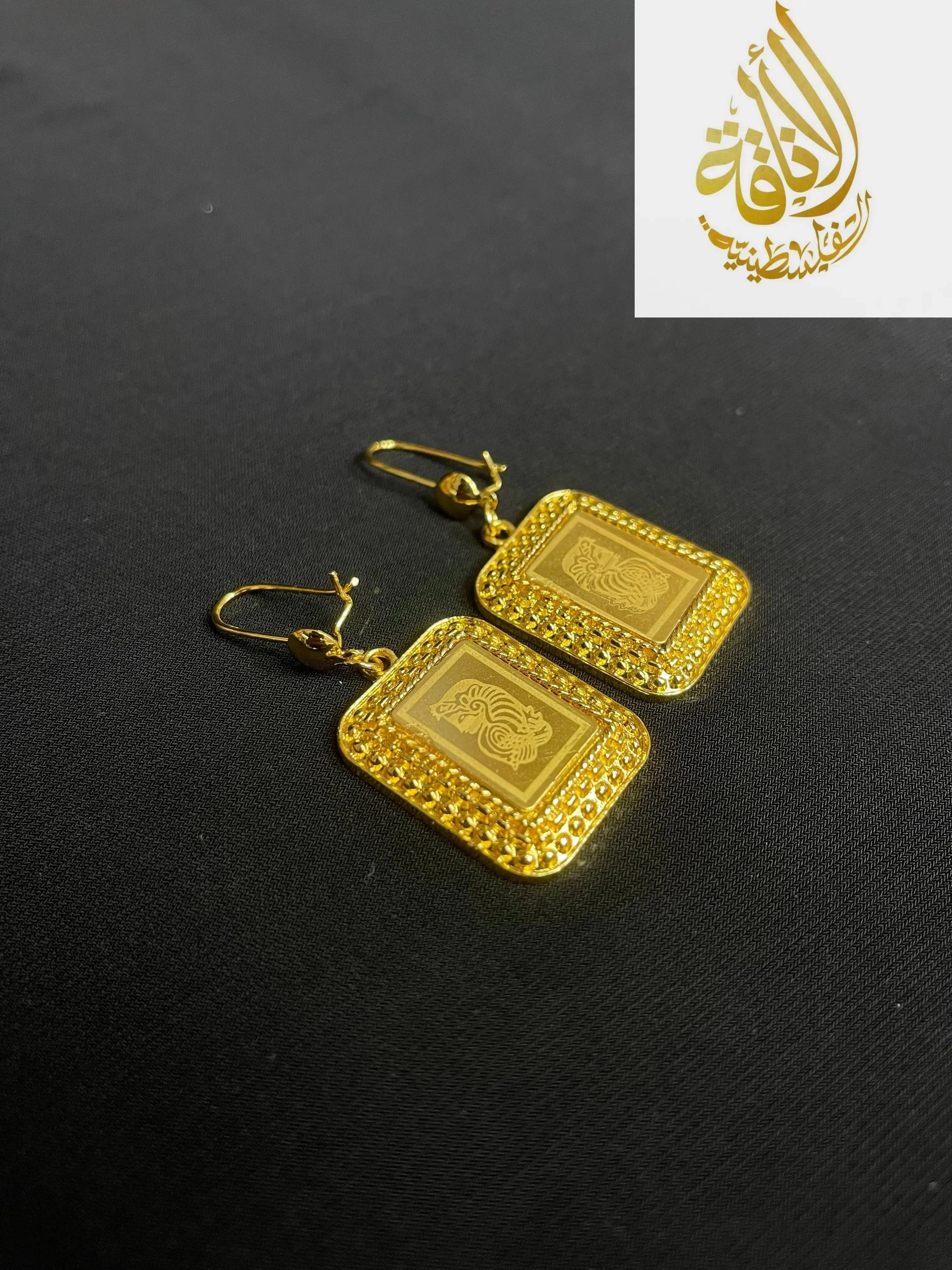 Palestinian Elegance imitation gold earrings for women with intricate rectangular design and detailed border