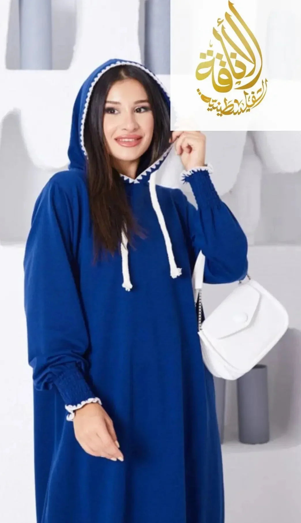 Elegant Modest Long Set - Chic & Timeless Fashion Palestinian Elegance