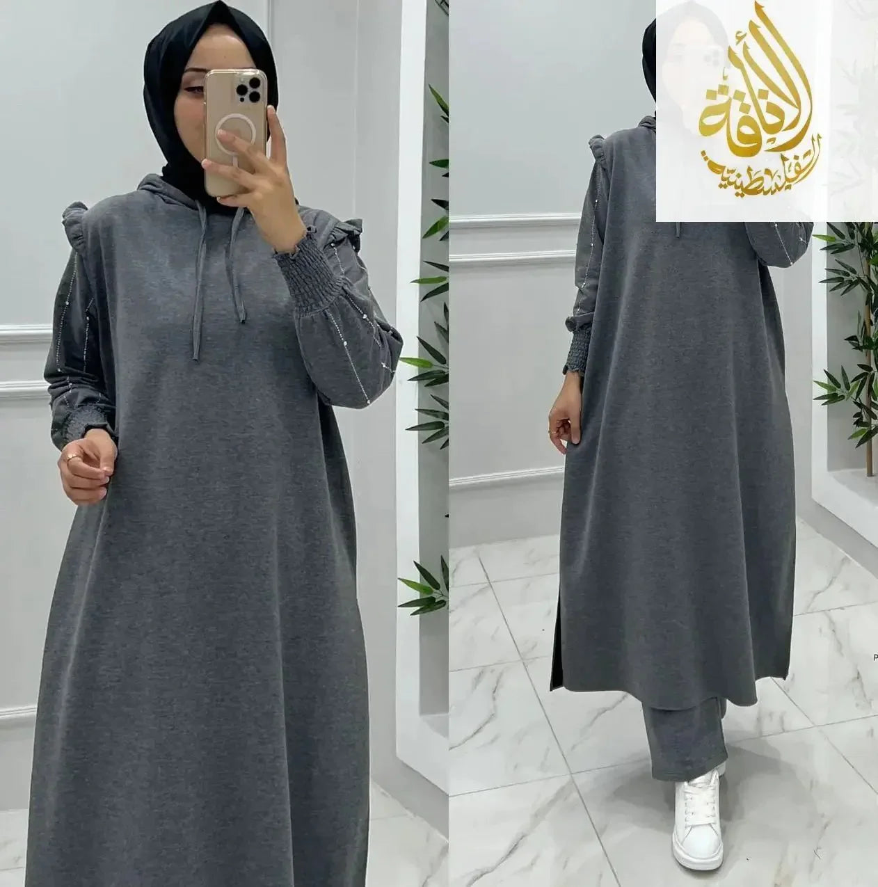 Elegant Modest Set: Timeless Design & Unmatched Comfort Palestinian Elegance